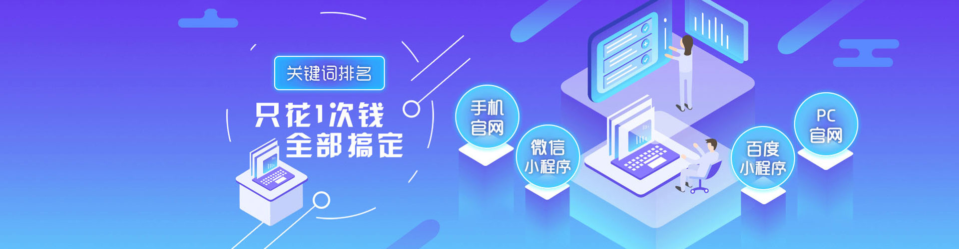 太湖百度推广开户