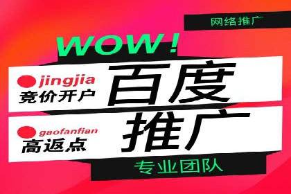 竞价SEM托管实战案例分享会