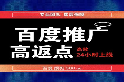旅游网站如何通过SEM关键词吸引潜在客户