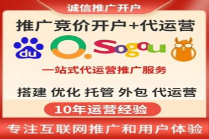 探索SEM竞价代运营公司的服务模式与市场趋势